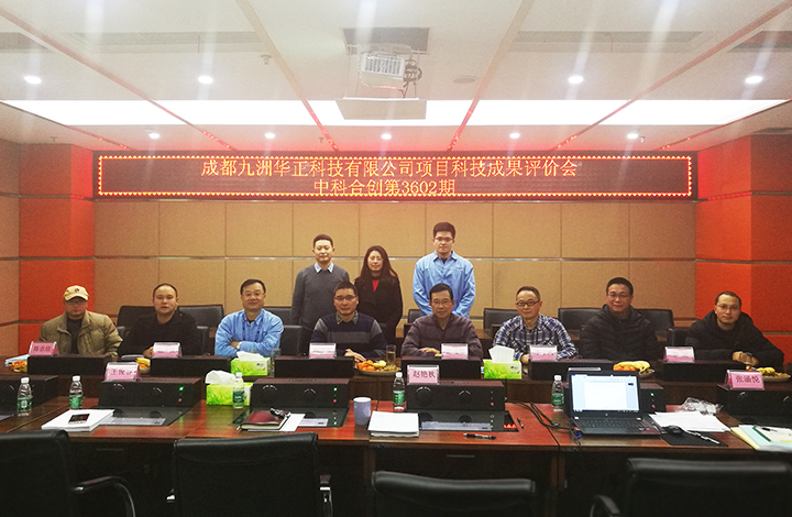 低空无人飞行器管控系统&智能化无线电监管平台技术 anli.jpg